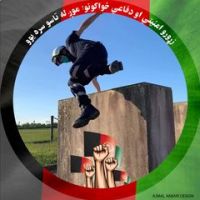 Kevin Vanderstraeten